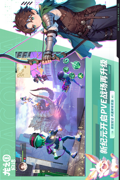 龙之国物语手游正版截图4