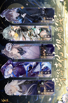 花亦山心之月中文版截图5