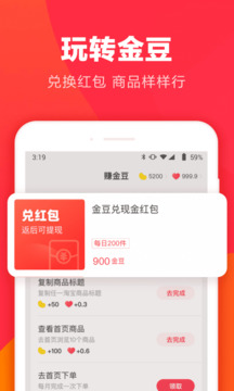 羊毛省钱下载app最新版免费版本