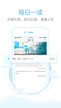 批改网app手机版下载截图5