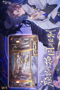 花亦山心之月中文版截图4