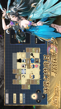 新月同行中文正式版截图2