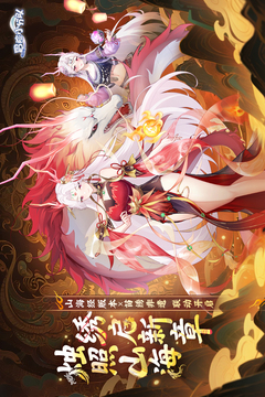 冒险小分队无限内购版截图1