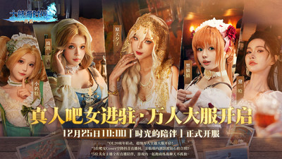 大航海时代传说下载手机版截图1