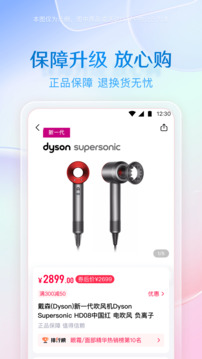小象优品app下载安装最新版本免费版本