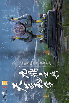 天涯明月刀下载内购版截图5