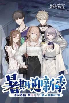 绝对演绎免费版截图3