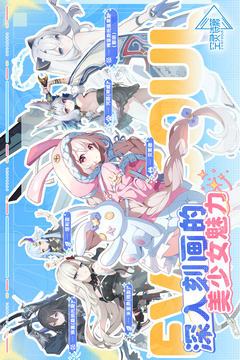 空灵诗篇公测版截图5