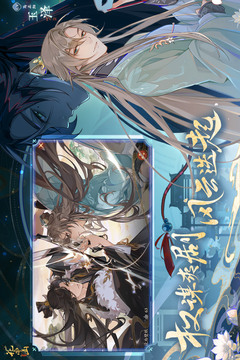 花亦山心之月中文版截图3