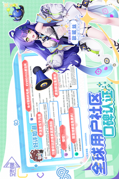 空灵诗篇公测版截图2