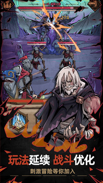 不一样传说2免广告版(暂无资源)截图4