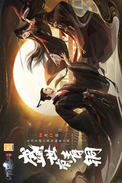 天涯明月刀下载内购版截图3