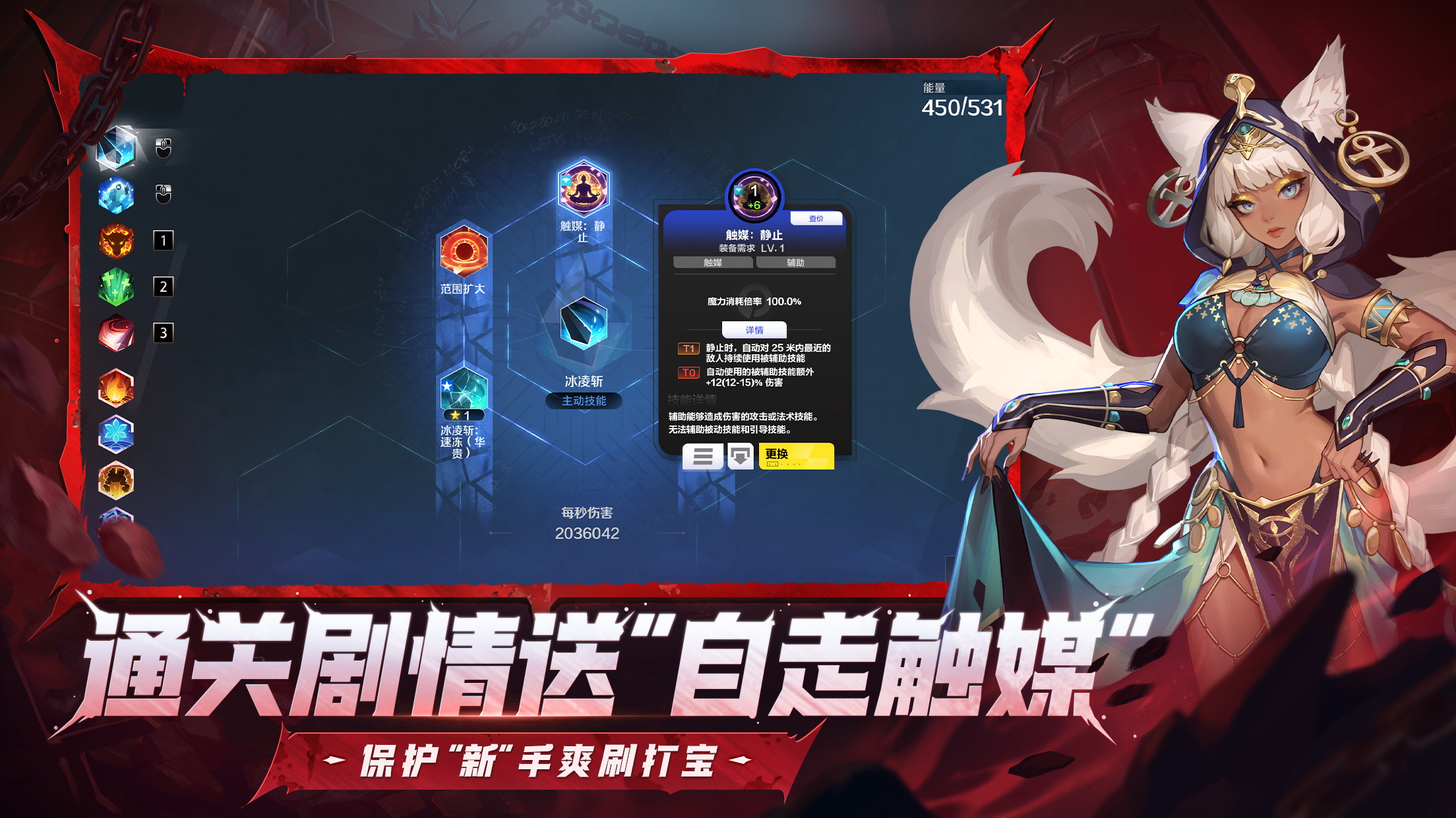 火炬之光无限外服版(暂无资源)截图4