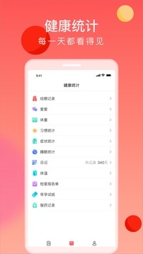 来了么app下载安装最新版最新版