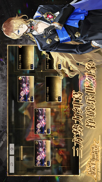 新月同行中文正式版截图3