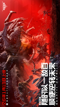 逆战未来手游截图2