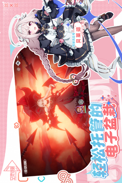 空灵诗篇公测版截图4