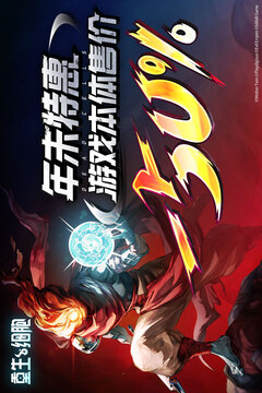 重生细胞游戏免费版截图1