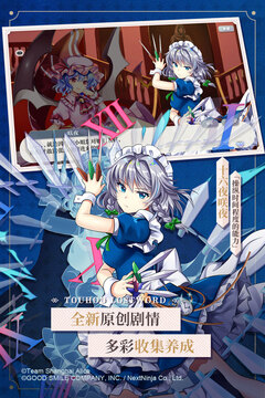 东方归言录2026直装版截图3