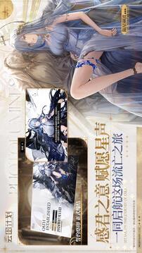 少女前线下载国际服截图1