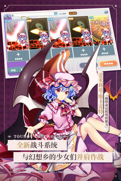 东方归言录2026直装版截图2