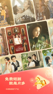 悟空浏览器免费下载截图1