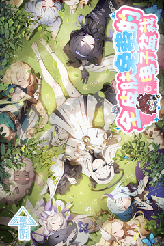 空灵诗篇公测版截图1