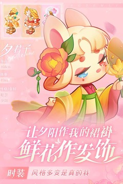 小森灵无限内购版截图1