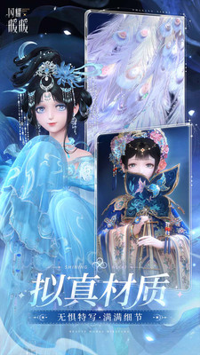 闪耀暖暖下载2026最新版截图4