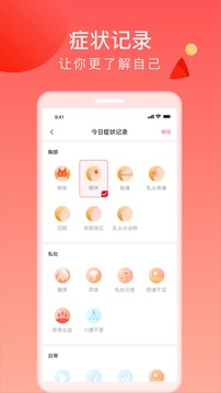 来了么app下载安装最新版下载