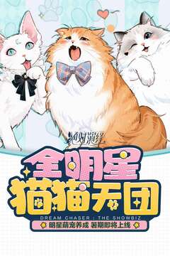 绝对演绎免费版截图1