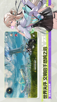 鸣潮最新版2025截图4