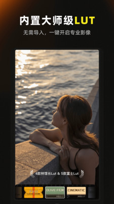 Kapi相机旧版本截图2