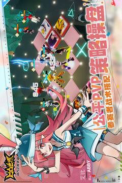 凹凸世界内置菜单版截图3