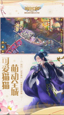 自由幻想2026最新版截图3