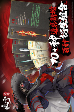 暖雪手机版免费下载截图5