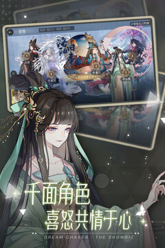 绝对演绎免费版截图5