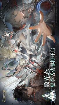 少女前线下载国际服截图4