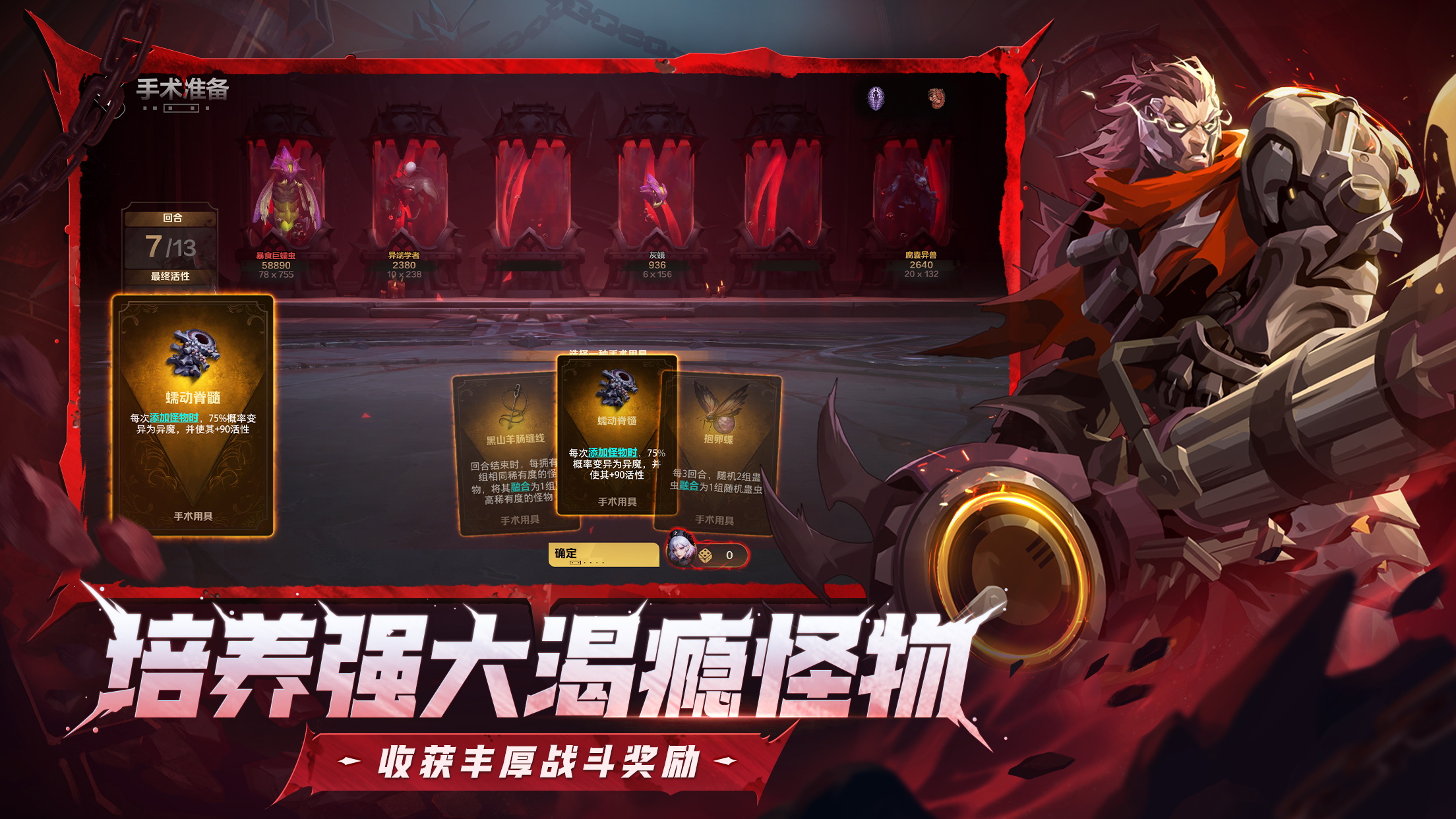 火炬之光无限外服版(暂无资源)截图3