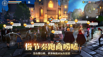 大航海时代传说下载手机版截图5