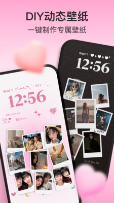 iScreen桌面小组件永久会员版截图4