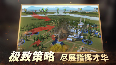 二战风云2下载手机版截图2