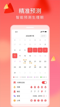 来了么app下载安装最新版