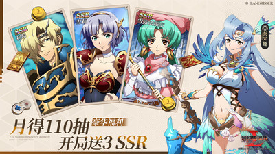 梦幻模拟战2026下载最新版截图3