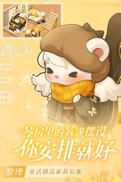 小森灵无限内购版截图2