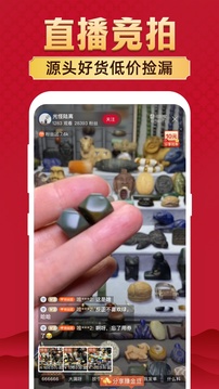 微拍堂2026年最新版下载免费版本