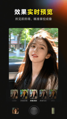 Kapi相机旧版本截图3