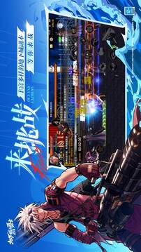 地下城与勇士起源体验服下载截图7