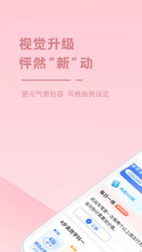 多多驾到学员版app下载2026最新版