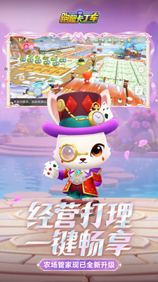 跑跑卡丁车下载竞速版截图4